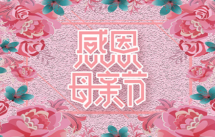 亞通資訊 | 莆田市首批深海抗風(fēng)浪網(wǎng)箱下海完成錨固