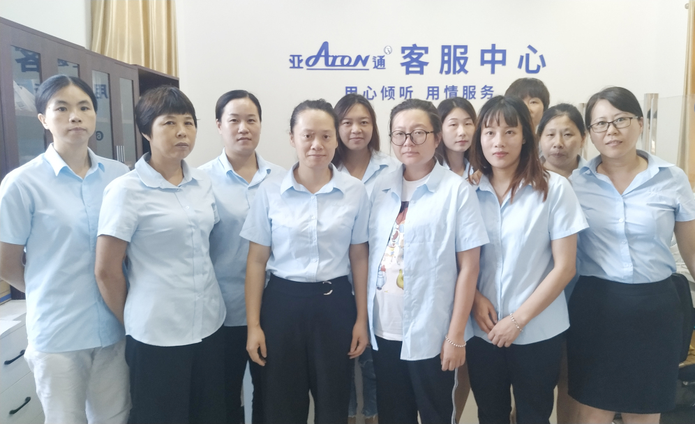 “您好，這里是亞通”——亞通客服部剪影