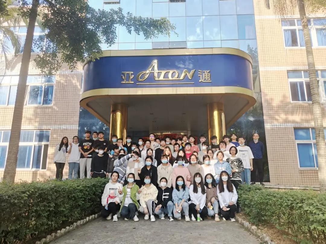 亞通資訊 | 福建技術師范學院材料與環(huán)境工程學院師生來司參觀教研