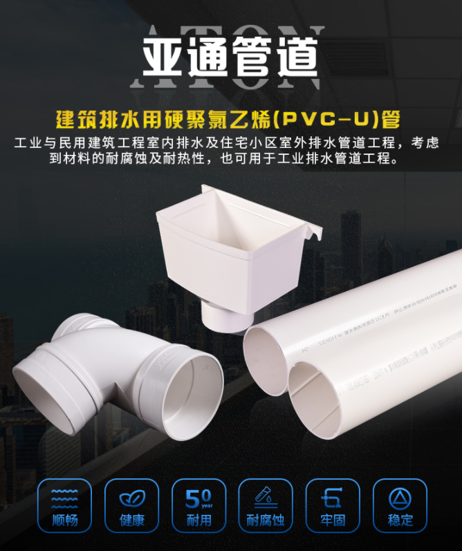 亞通管家裝課堂 | 小空間大問題 重中之重的衛(wèi)生間管道工程