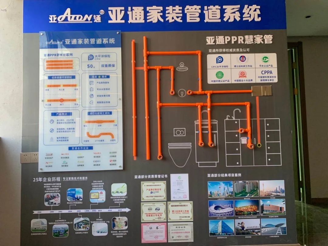 亞通家裝課堂 | 衛(wèi)生間管道裝修別心大，這幾條建議得提前看懂!