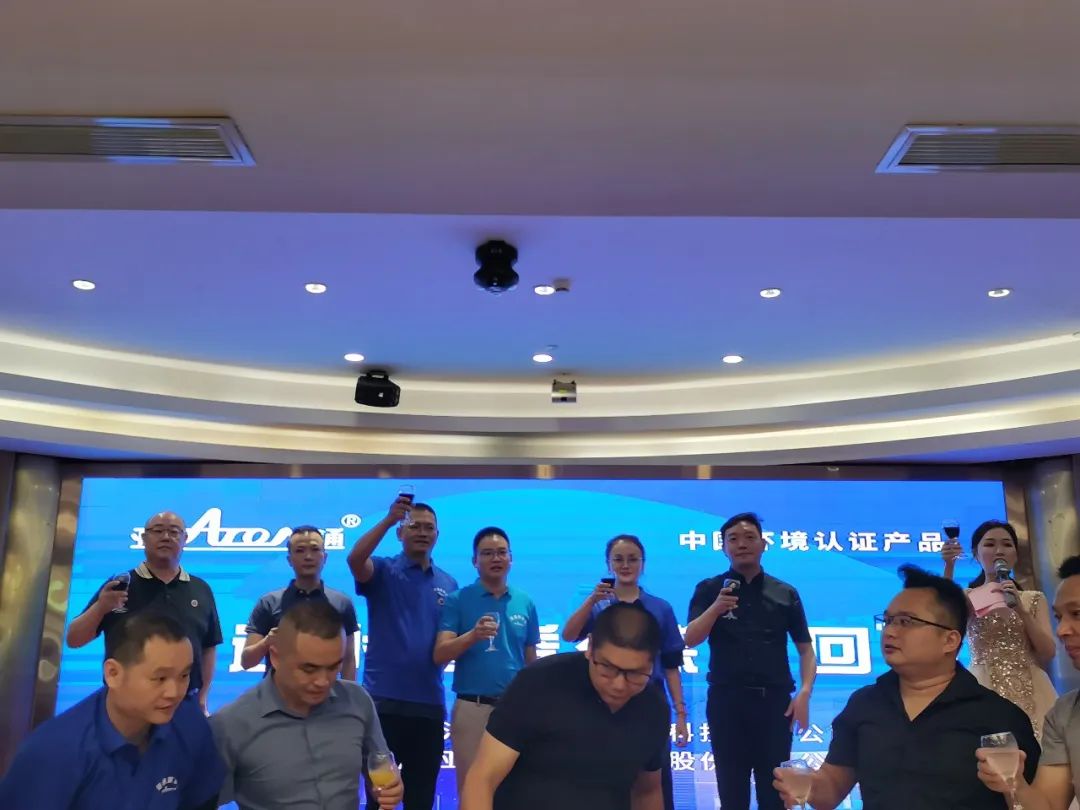 亞通家裝管福州區(qū)域2022年第二季度水電安裝王答謝會圓滿落幕！