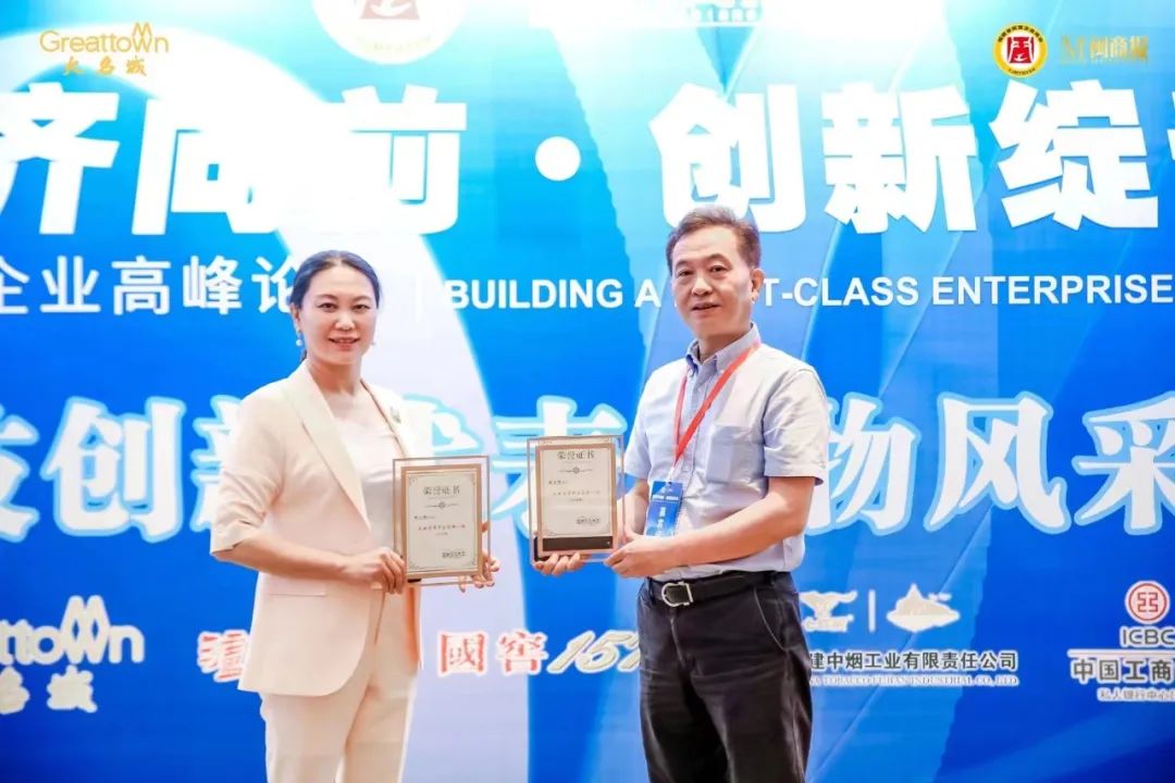 亞通公司總裁陳宏坤先生被授予『2021年度風(fēng)云閩商科技創(chuàng)新人物』榮譽(yù)