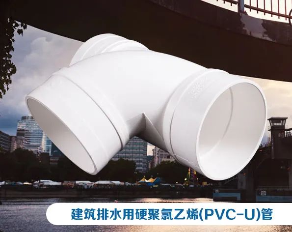 亞通家裝課堂 | PVC-U排水管到底怎么選？