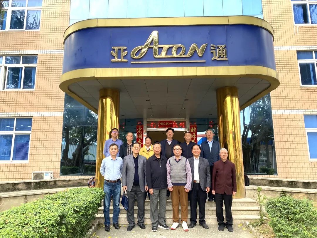 亞通資訊 | 福建省水利廳原廳長(zhǎng)陳國(guó)樑一行蒞臨亞通視察指導(dǎo)