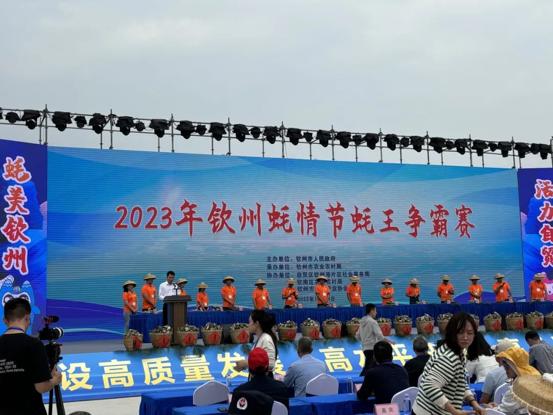 亞通蠔排亮相欽州蠔情節(jié)，助力當(dāng)?shù)貪O業(yè)發(fā)展！