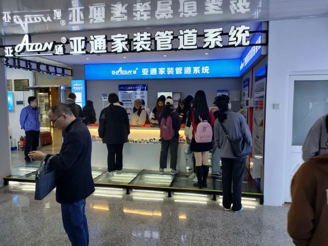 福建技術(shù)師范學(xué)院學(xué)子參觀亞通工廠！