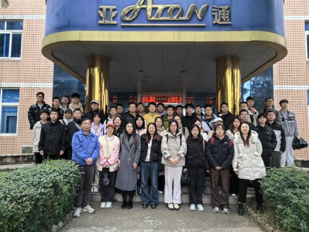 福大高分子材料與工程專業(yè)在亞通實習圓滿結束！